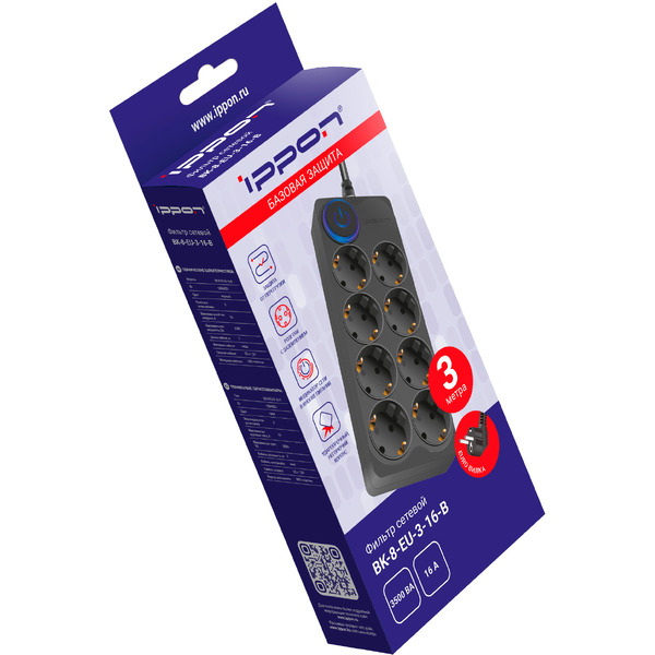 Сетевой фильтр Ippon BK-8-EU-3-16-B