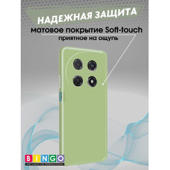 Бампер Bingo Liquid TPU для HUAWEI nova 12i/Enjoy 70 Pro Зеленый