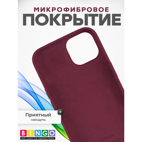 Бампер Bingo Silicone Case для APPLE iPhone 11 Бордовый
