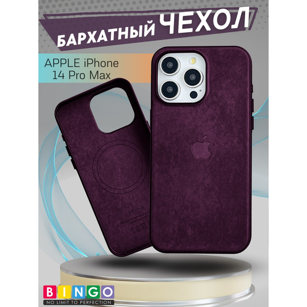 Бампер Bingo Woven Magnetic для APPLE iPhone 14 Pro Max Бордовый