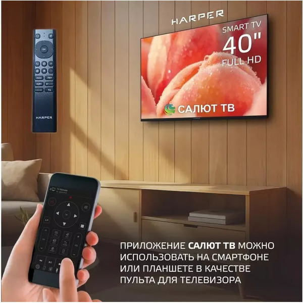 Телевизор Harper 40F685TS