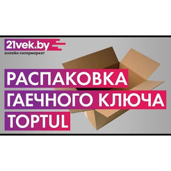 Ключ TOPTUL ANAM1620 40-200 Н/м 1/2"