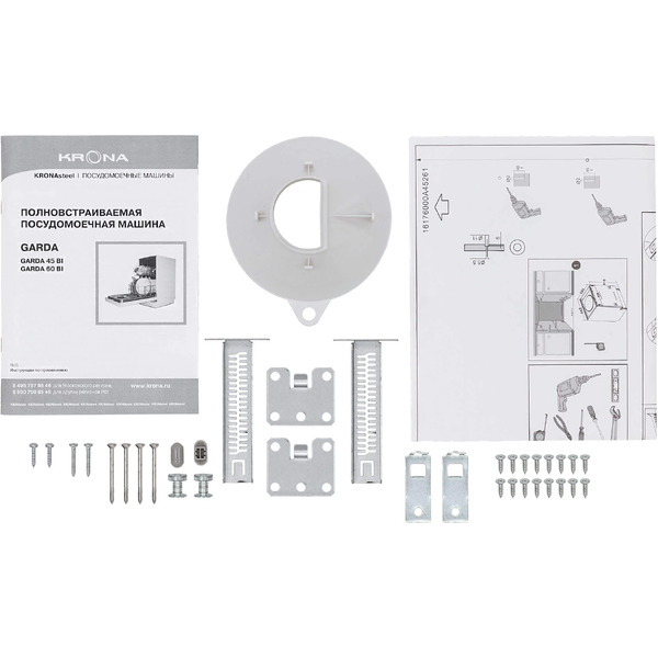Посудомоечная машина KRONA Garda 60 BI V2 KRDW015 / КА-00010306