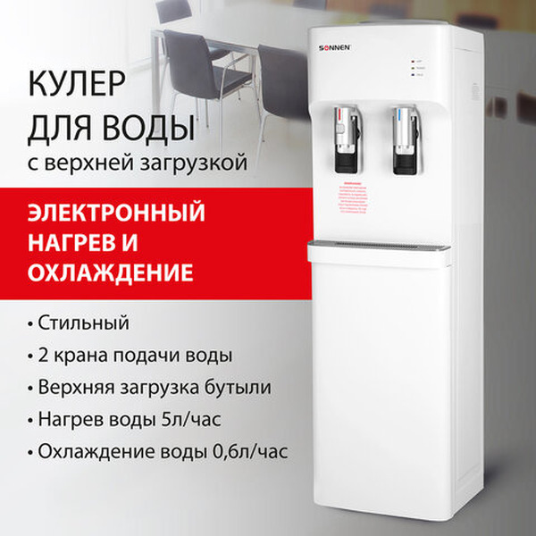 Кулер Sonnen FSE-02H 454997 (белый)