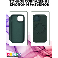 Чехол-книга BINGO Flip Style для APPLE iPhone 15 Зеленый