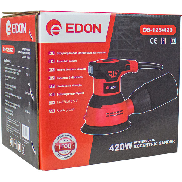 Машина шлифовальная эксцентриковая Edon OS-125/420