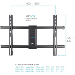 Кронштейн Kromax GALACTIC-57 (черный)