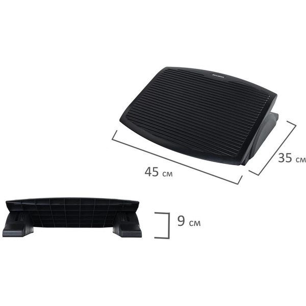 Подставка для ног BRAUBERG 530106