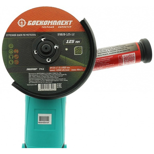 Шлифмашина Sturm AG90112 (S-055129)