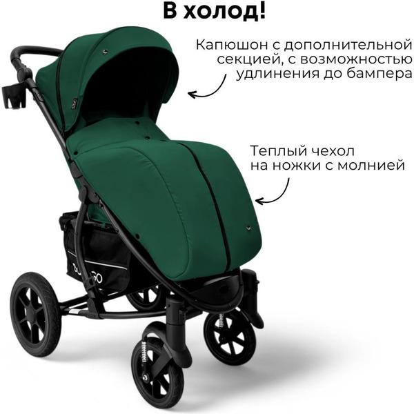 Детская прогулочная коляска Bubago Model One BG 173-3 (зеленый)