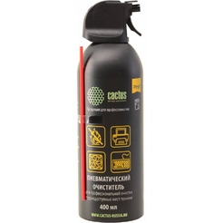 Пневматический очиститель Cactus CSP-Air400AL (негорючий)