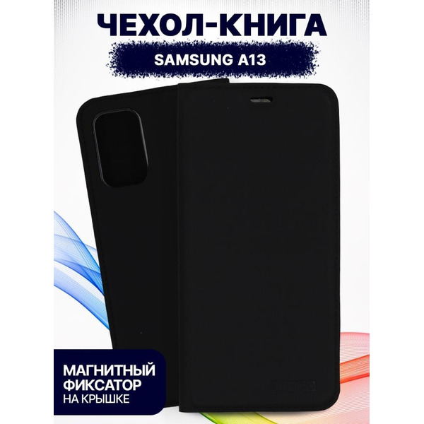 Чехол-книга Bingo Book для SAMSUNG Galaxy A13 Черный