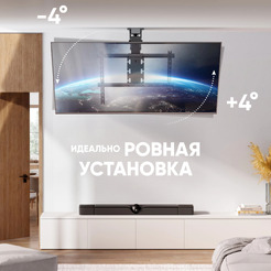 Кронштейн для телевизора ONKRON N3LE-B