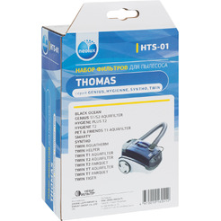 Набор фильтров для пылесоса THOMAS NEOLUX HTS-01