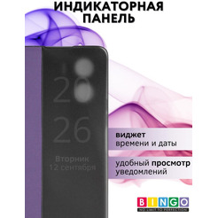 Чехол-книга BINGO Smart для HONOR 90 Lite фиолетовый