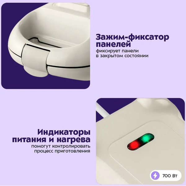 Вафельница для бельгийских вафель Kitfort КТ-5634