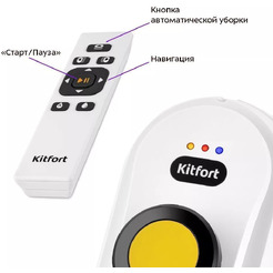Робот для мойки окон Kitfort КТ-5188