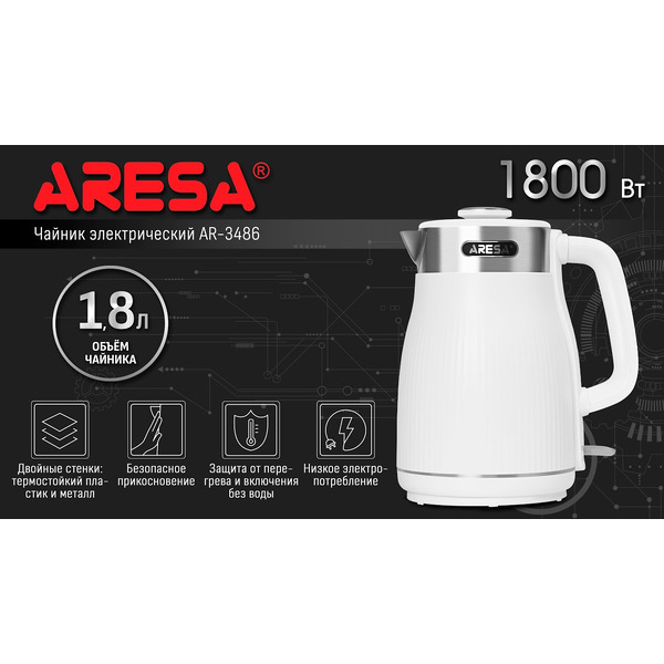 Электрочайник Aresa AR-3486