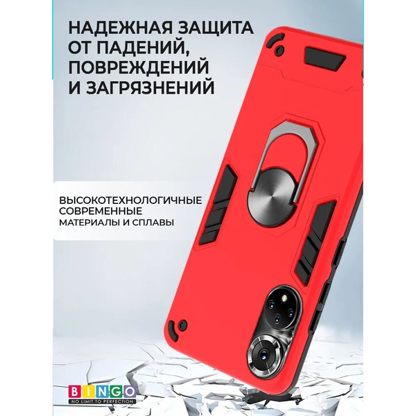 Бампер Bingo Warrior для HONOR 50 Красный
