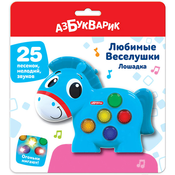 Развивающая игрушка Азбукварик Лошадка Веселушки 3126