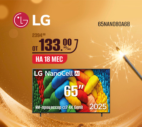 Телевизор LG 65NANO80A6B