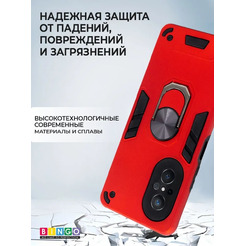 Бампер Bingo Warrior для HUAWEI nova 9 SE Красный