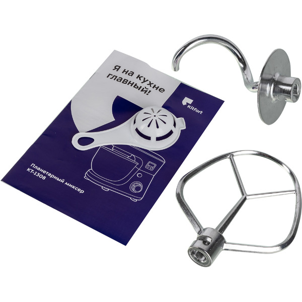 Планетарный миксер KITFORT KT-1308-3 черный