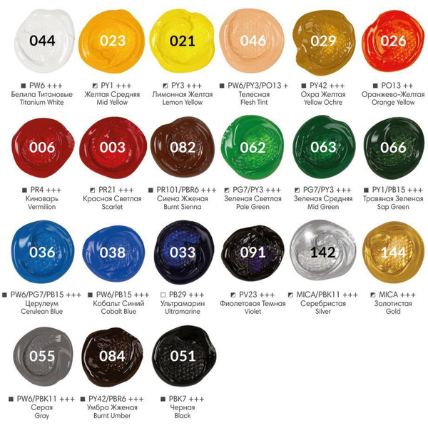 Краски акриловые художественные BRAUBERG ART PREMIERE 191782