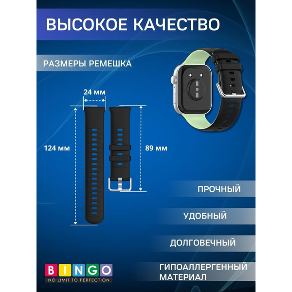 Ремешок Bingo Double для HUAWEI Watch FIT 3 Черный с зеленым