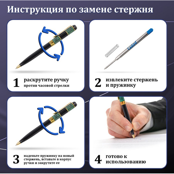 Ручка подарочная шариковая Empire Gold GALANT 140960