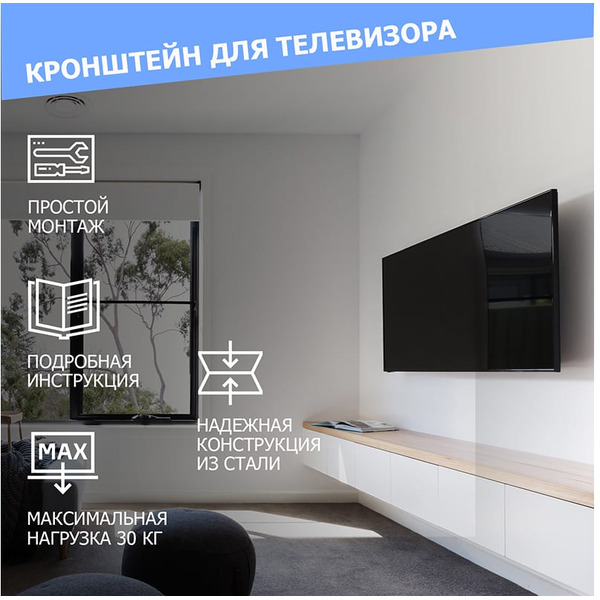 Кронштейн Rexant 38-0310