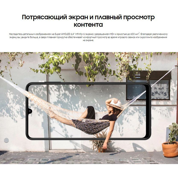 Смартфон SAMSUNG Galaxy A22 4GB/64GB (черный)