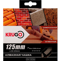 Диск (чашка) алмазный по бетону KRUGO CWD05A