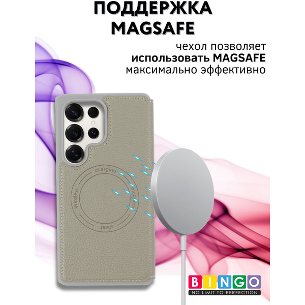 Чехол-книжка Bingo Flip Style для Samsung S25 Ultra (бежевый)