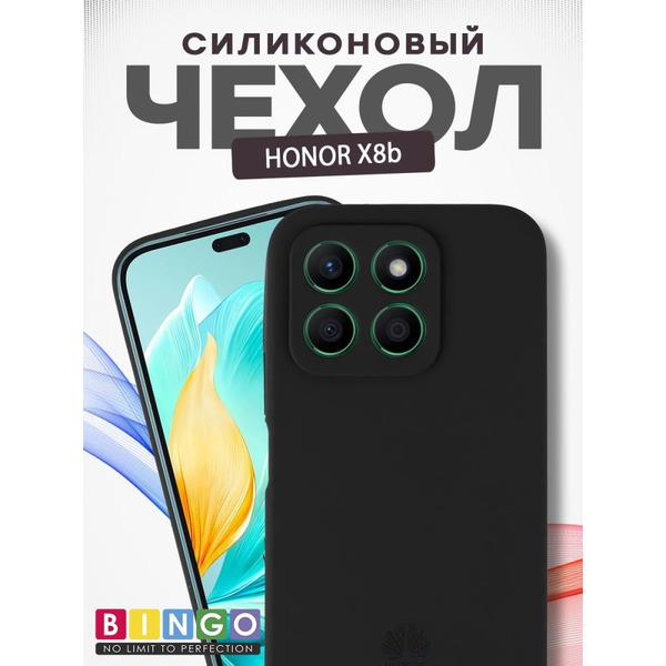 Бампер Bingo Silicone Case для HONOR X8b Черный