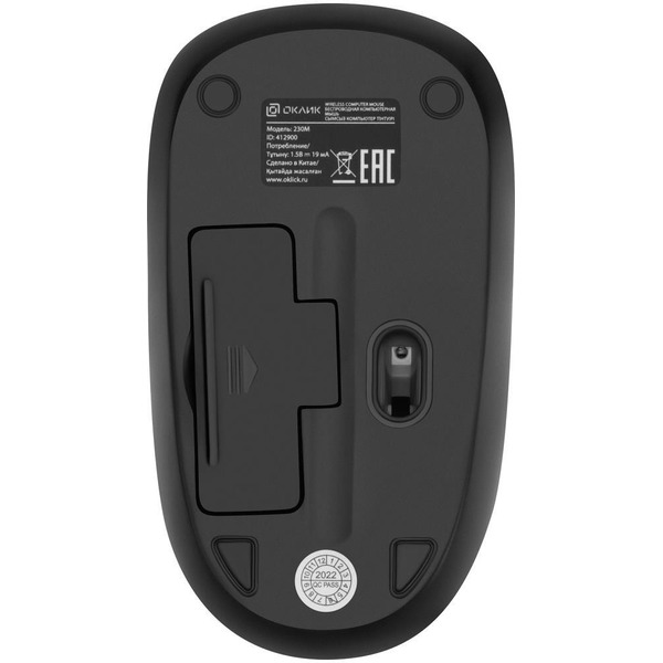 Клавиатура + мышь Oklick 230M