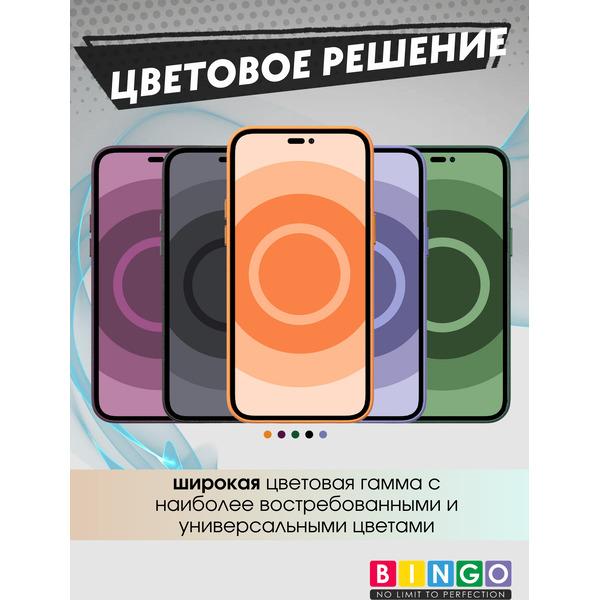 Бампер Bingo Litchi TPU APPLE iPhone 17 Черный