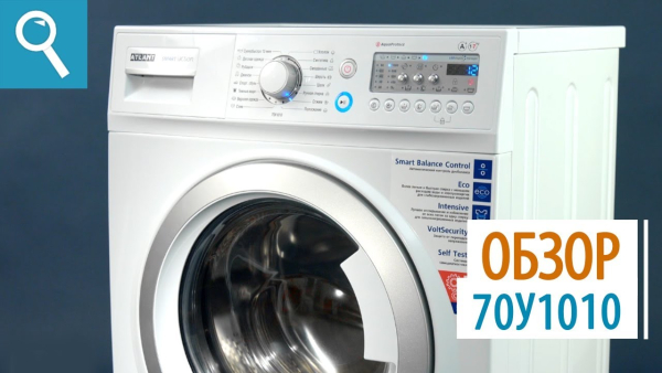 Стиральная машина ATLANT СМА70У1010-00