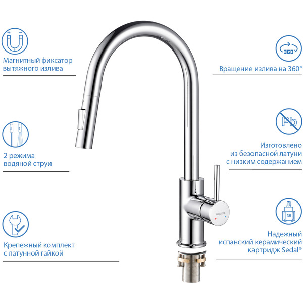 Смеситель Aquatek Европа AQ1384CR