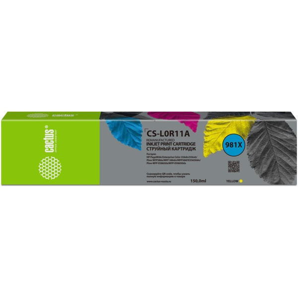 Картридж струйный Cactus CS-L0R11A 981X (желтый пигментный)