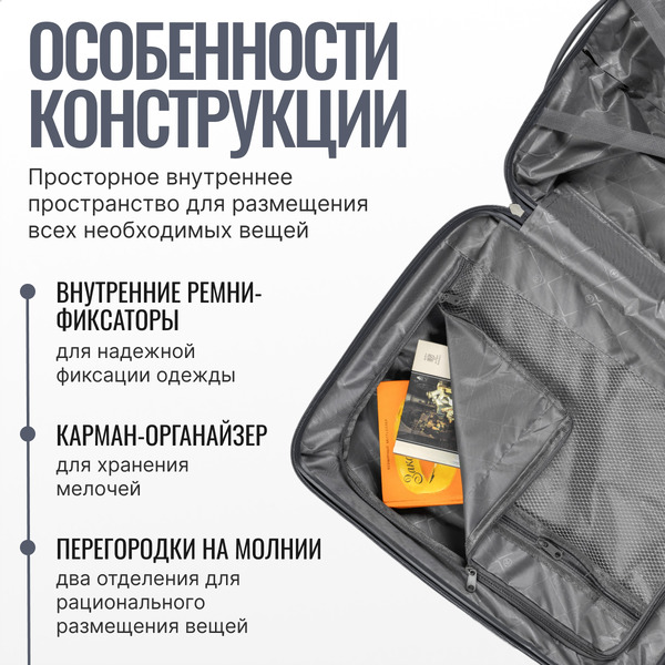 Чемодан на колесах DoubleW Nexo (S, графитовый)