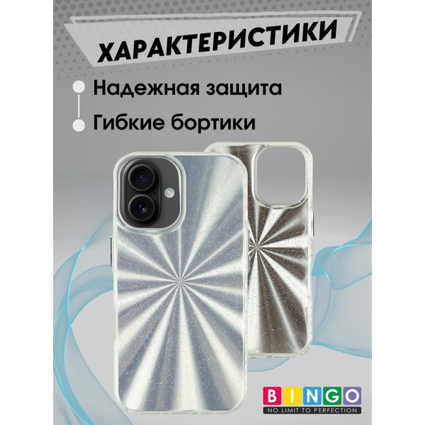 Бампер Bingo Fireworks для APPLE iPhone 16