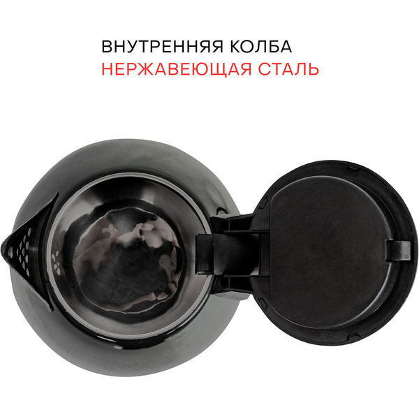 Электрический чайник Supra KES-1845S