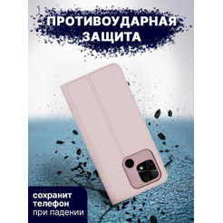 Чехол-книга Bingo Magnetic для XIAOMI Redmi 10C Розовое золото