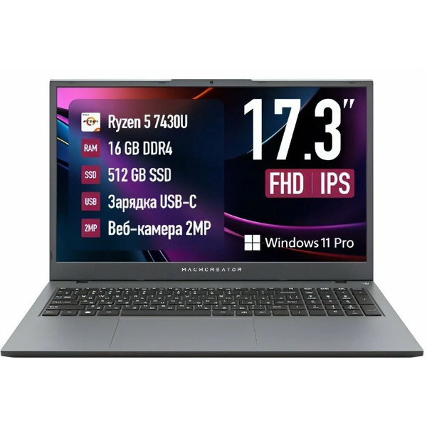 Ноутбук Machcreator Cosmos R17 JJ00GG00GRU