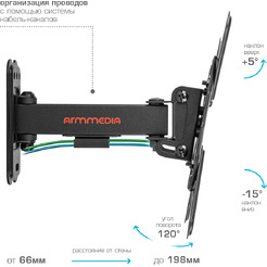 Кронштейн для телевизора Arm Media MARS-7