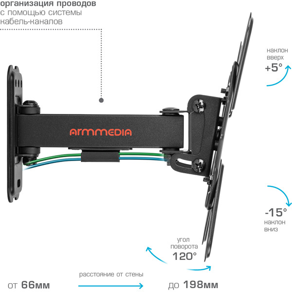 Кронштейн для телевизора Arm Media MARS-7