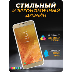 Чехол-накладка Bingo Mirror TPU для SAMSUNG Galaxy J4 2018 (белый)