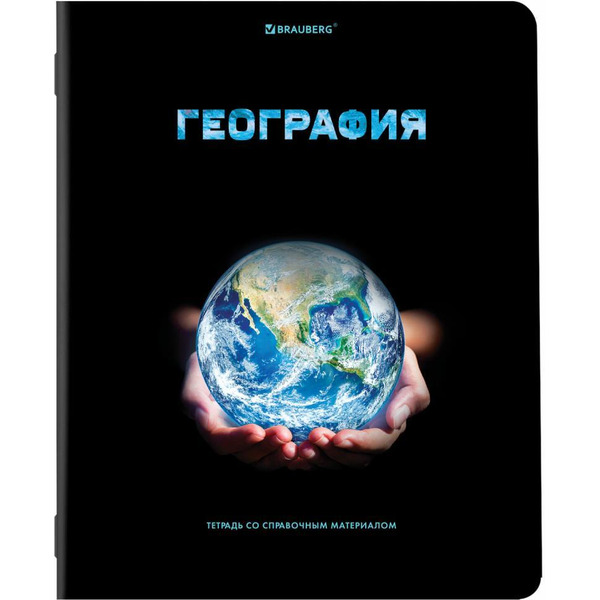 Тетради предметные BRAUBERG 404324 (КОМПЛЕКТ 12 ПРЕДМЕТОВ, 48л, глянцевый УФ-лак)