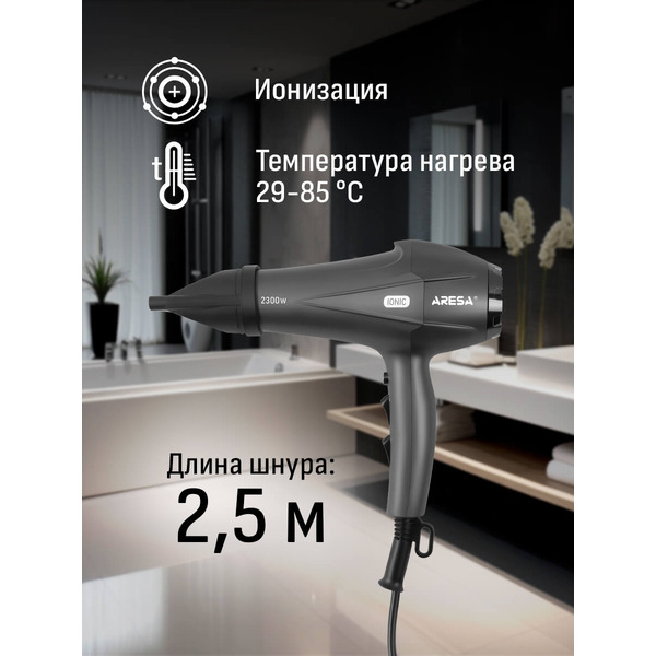Фен Aresa AR-3237